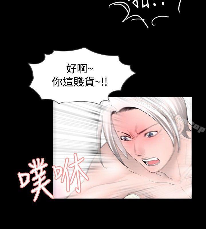 新進訓育 在线观看 第39話 漫画图片10