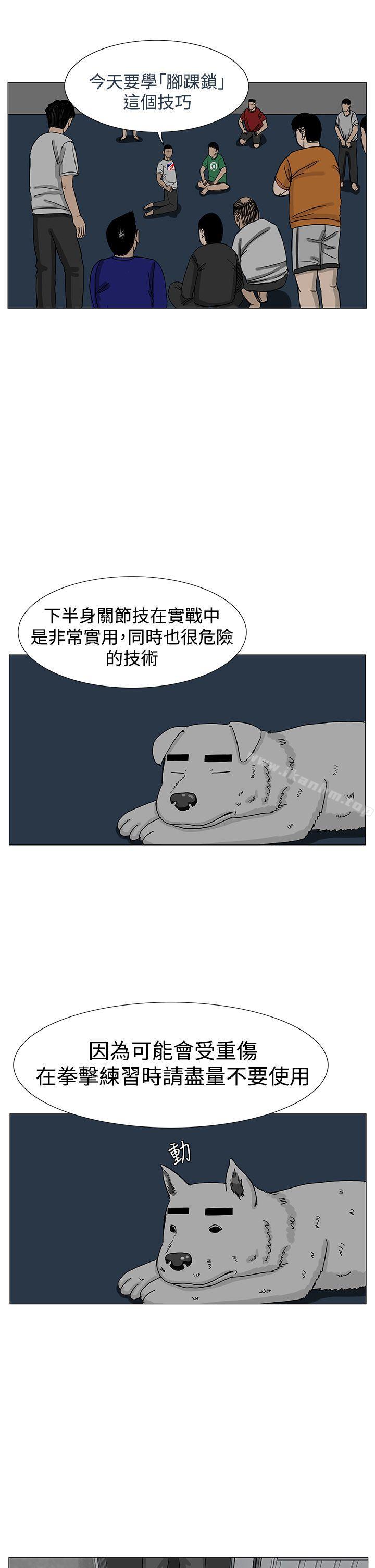 漫画韩国 RUN   - 立即阅读 第13話第2漫画图片