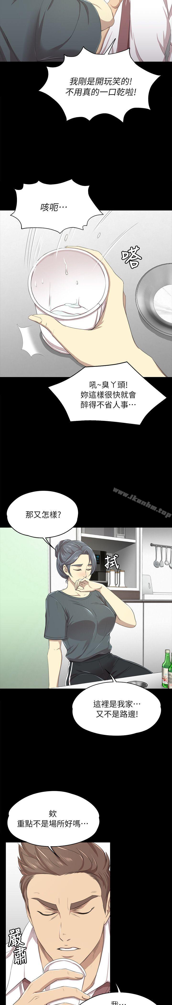 韩漫H漫画 KTV情人  - 点击阅读 第16话 19