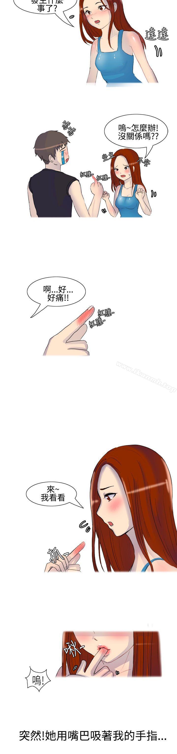 韩漫H漫画 无法自拔  - 点击阅读 无法自拔(完结) 嘘!不可以告诉店长哦(上) 6