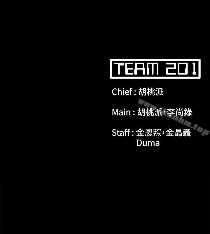 Loser 第72話 韩漫图片26