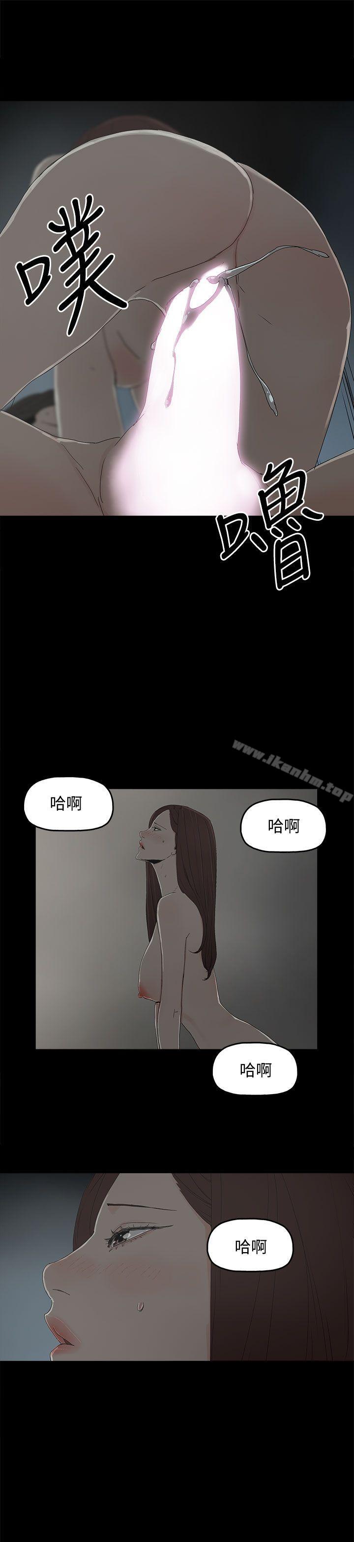 韩漫H漫画 代理孕母  - 点击阅读 第22话 16