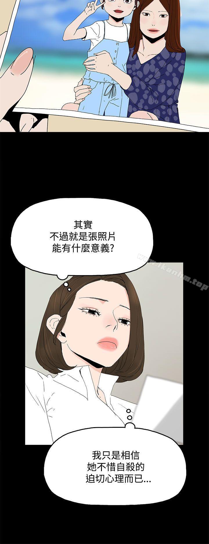 韩漫H漫画 代理孕母  - 点击阅读 第22话 19