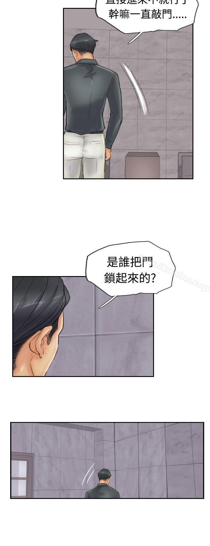 小偷 在线观看 第23話 漫画图片6