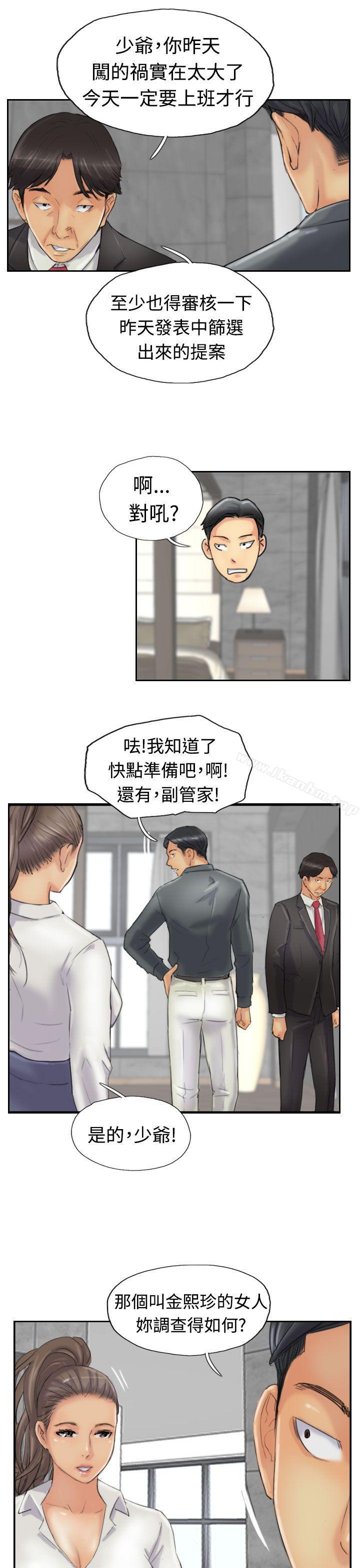 漫画韩国 小偷   - 立即阅读 第23話第11漫画图片