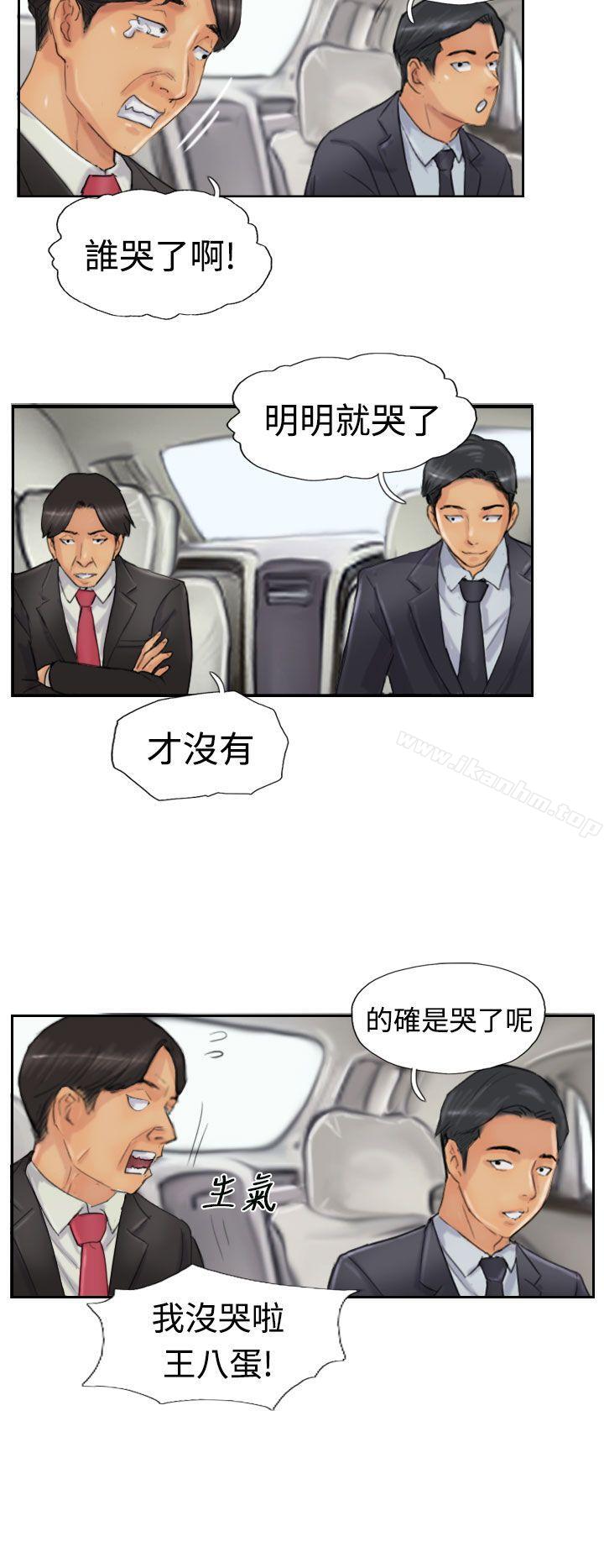 漫画韩国 小偷   - 立即阅读 第23話第23漫画图片