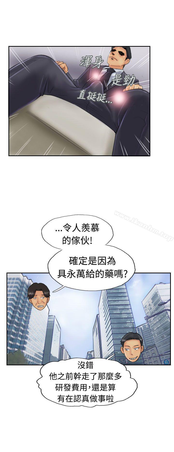 漫画韩国 小偷   - 立即阅读 第23話第27漫画图片