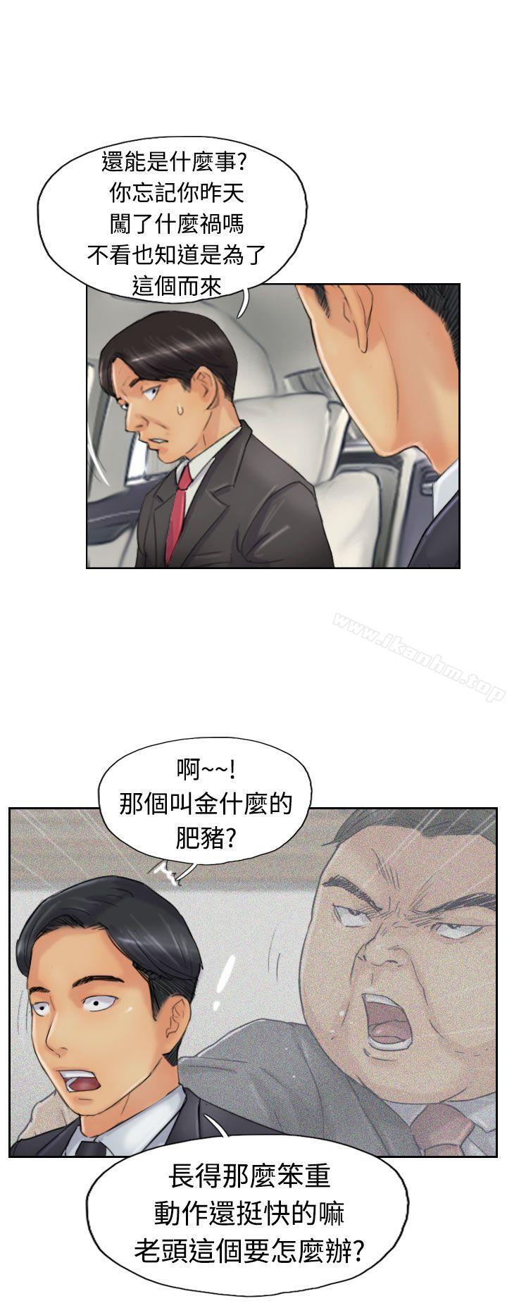 漫画韩国 小偷   - 立即阅读 第23話第29漫画图片