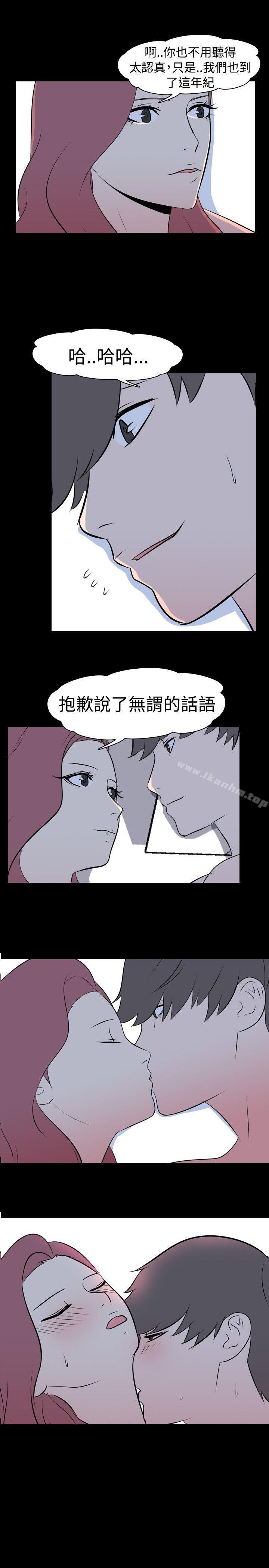 我的色色夜說 在线观看 第41話 - 外遇(下) 漫画图片1