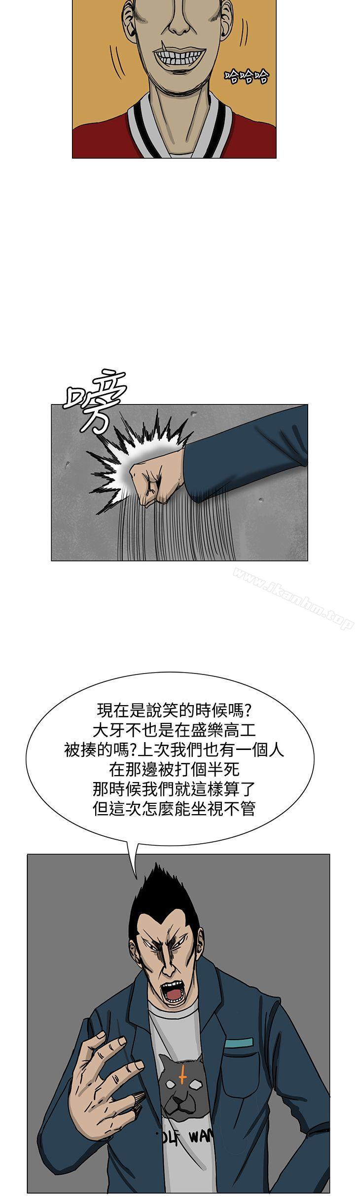 韩漫H漫画 RUN  - 点击阅读 第14话 31