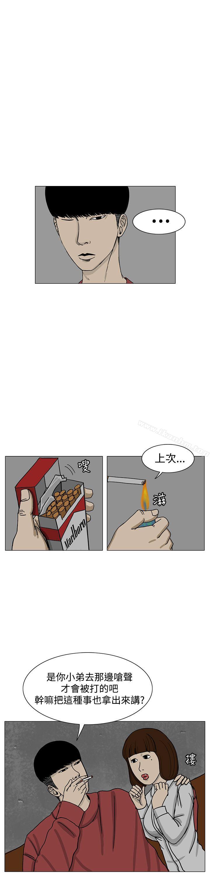 漫画韩国 RUN   - 立即阅读 第14話第17漫画图片