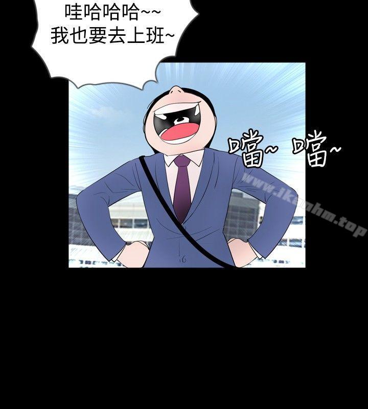 新進訓育漫画 免费阅读 第41话 4.jpg