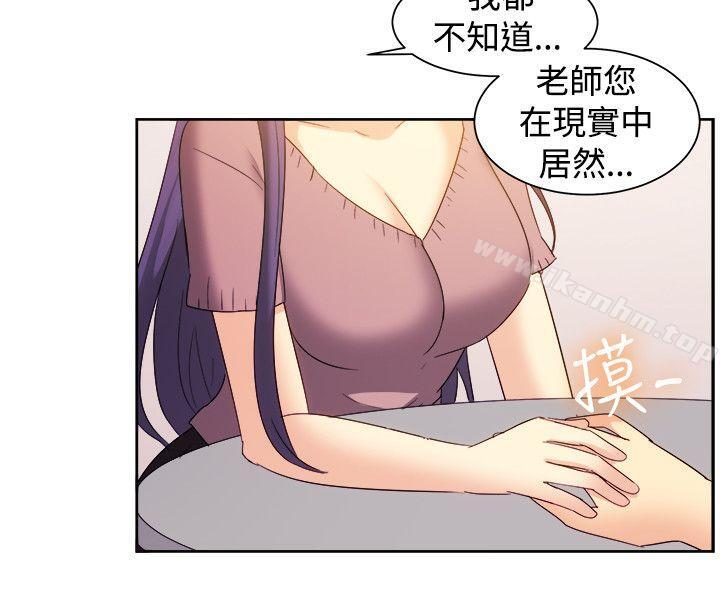 韩漫H漫画 一起享用吧  - 点击阅读 第123话 7