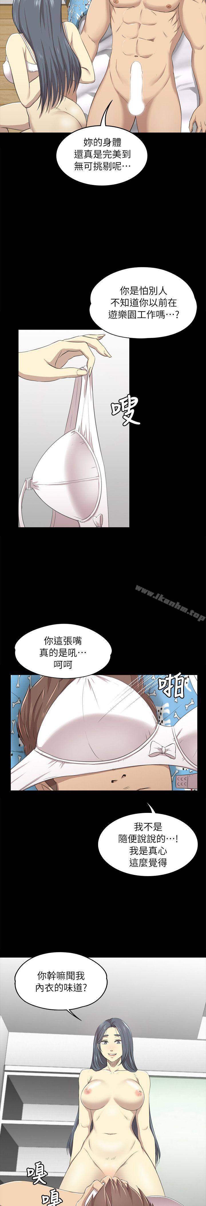 漫画韩国 KTV情人   - 立即阅读 第17話 - 愛的成人禮[2]第23漫画图片