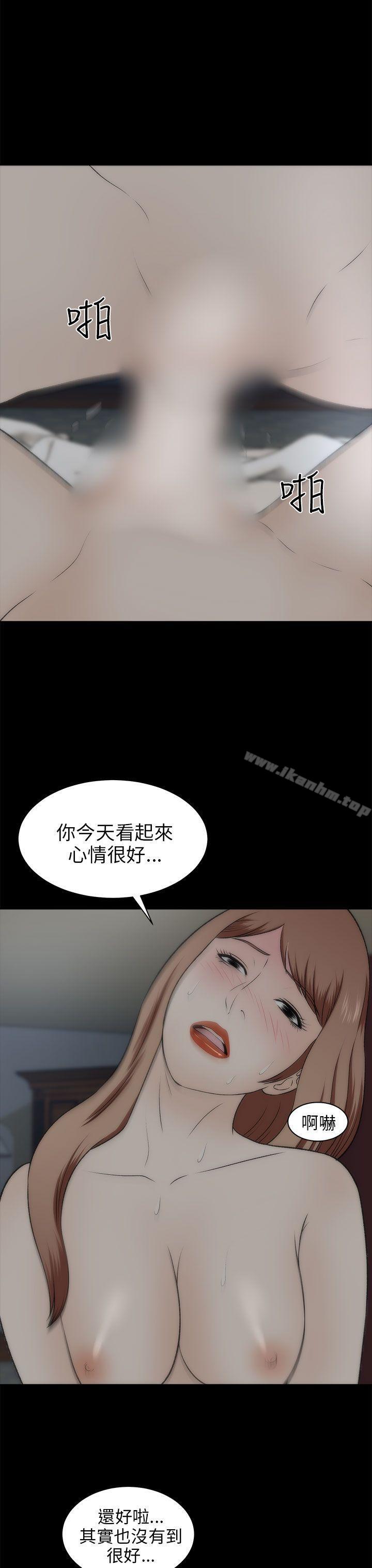 韩漫H漫画 两个女人  - 点击阅读 第19话 28