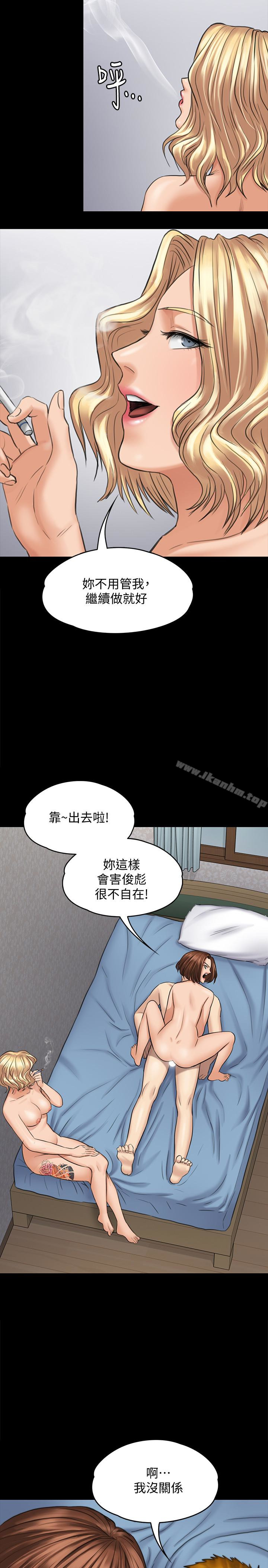 漫画韩国 傀儡   - 立即阅读 第111話-我也要跟俊彪做!第10漫画图片