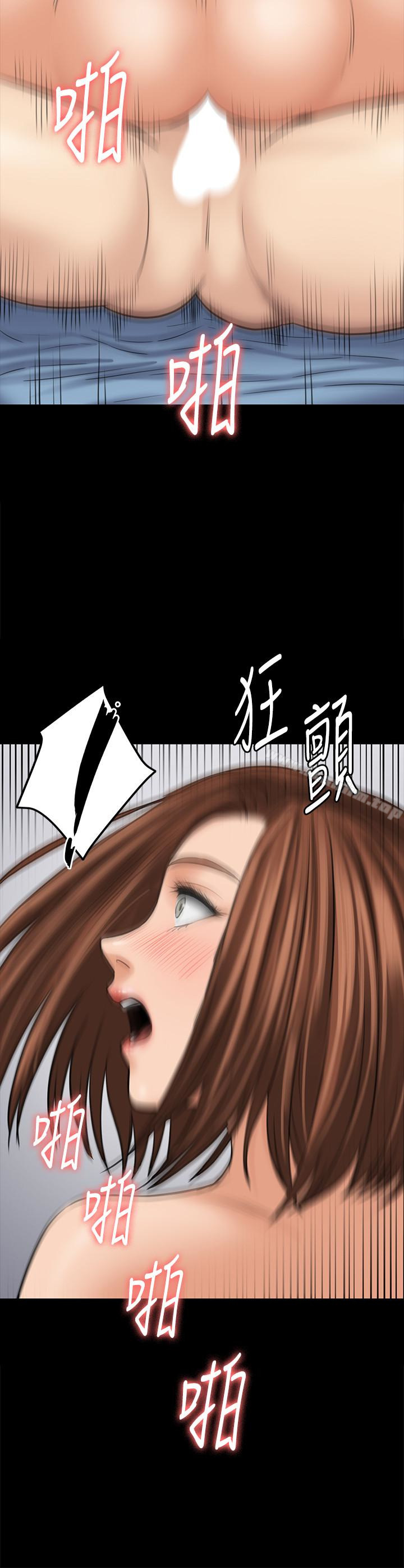 漫画韩国 傀儡   - 立即阅读 第111話-我也要跟俊彪做!第17漫画图片