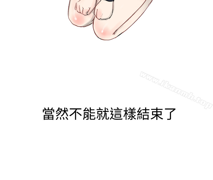 無法自拔 在线观看 無法自拔(完結) 霸凌女與跑腿男(上) 漫画图片20