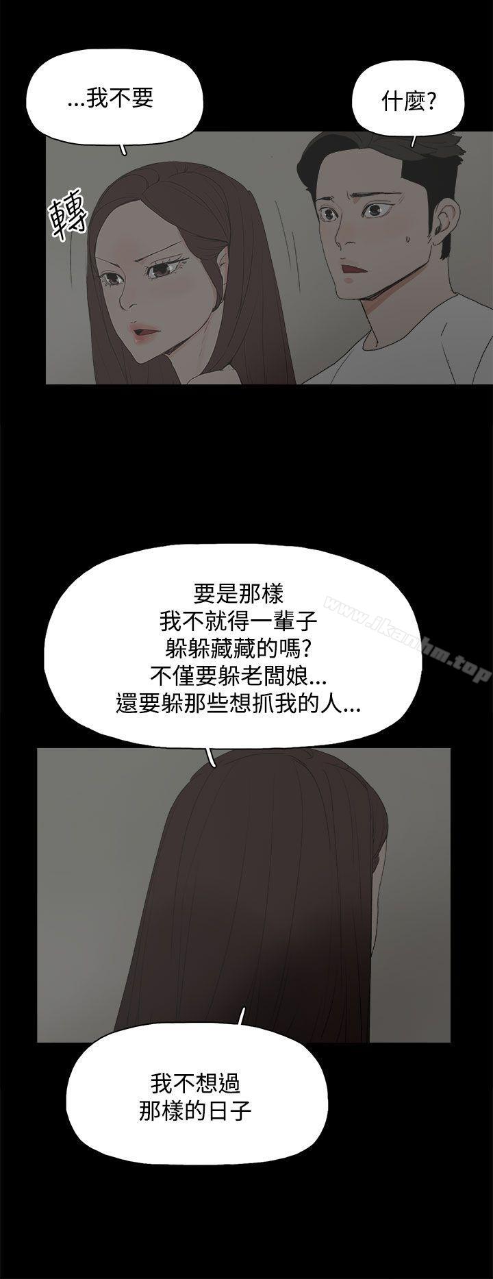 漫画韩国 代理孕母   - 立即阅读 第23話第7漫画图片