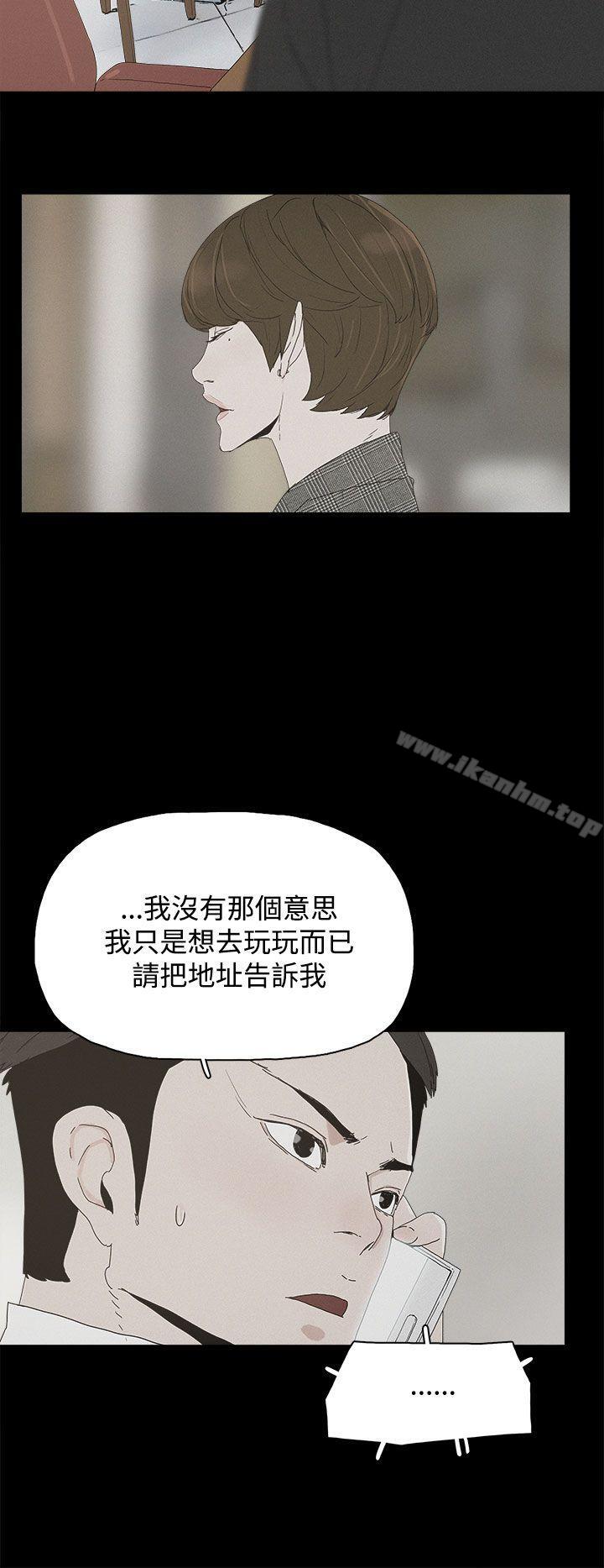 漫画韩国 代理孕母   - 立即阅读 第23話第21漫画图片