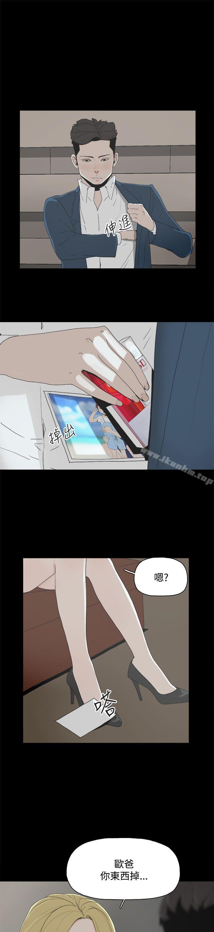 漫画韩国 代理孕母   - 立即阅读 第23話第24漫画图片