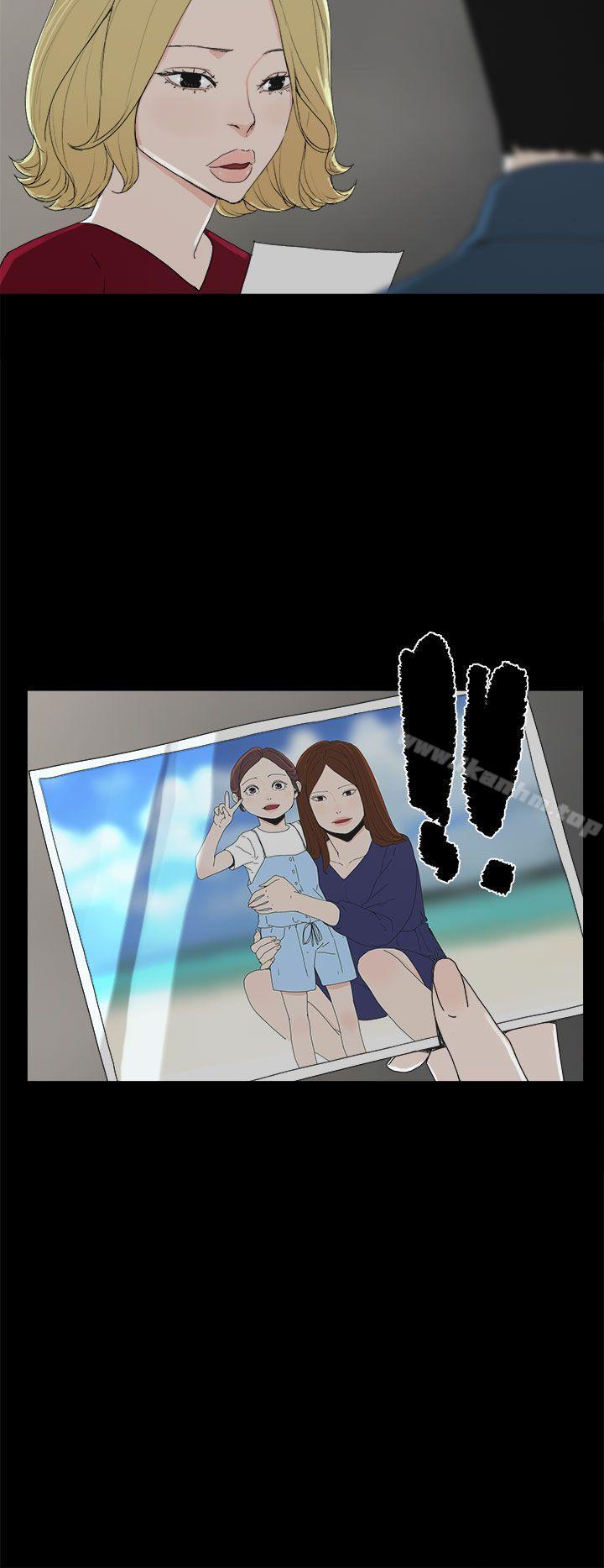 漫画韩国 代理孕母   - 立即阅读 第23話第25漫画图片