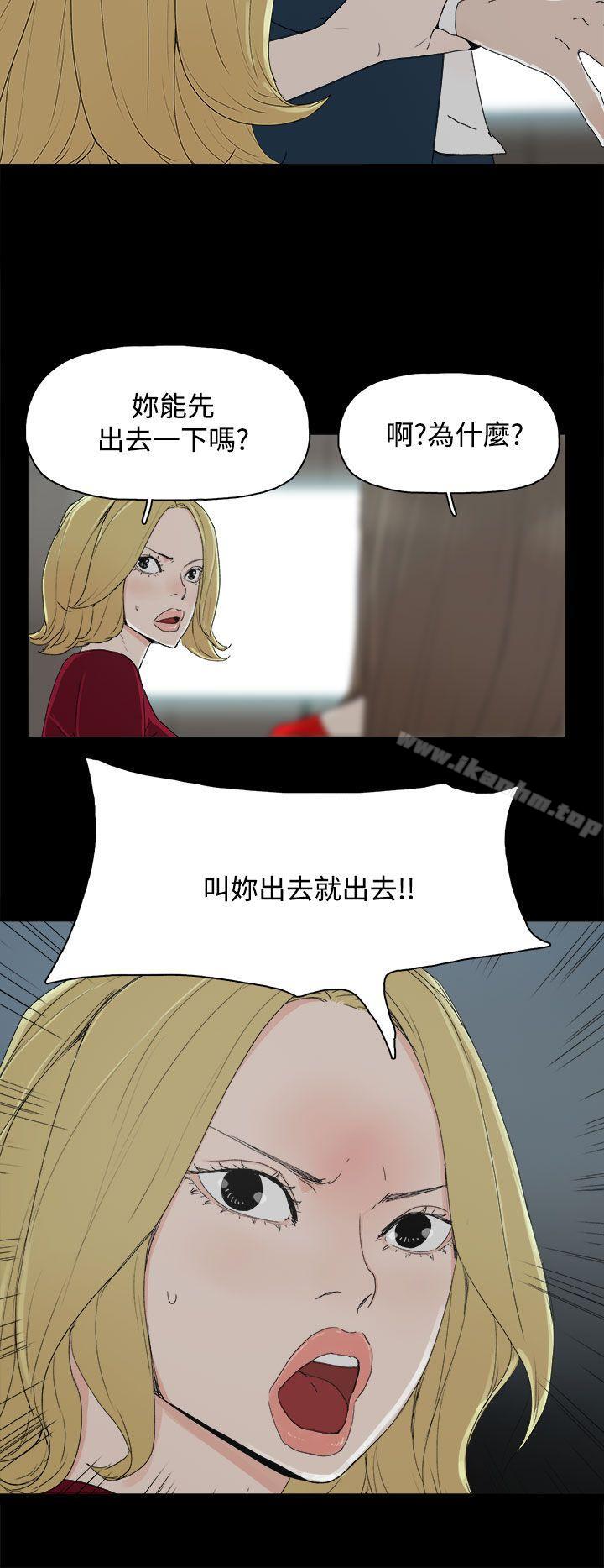 漫画韩国 代理孕母   - 立即阅读 第23話第27漫画图片