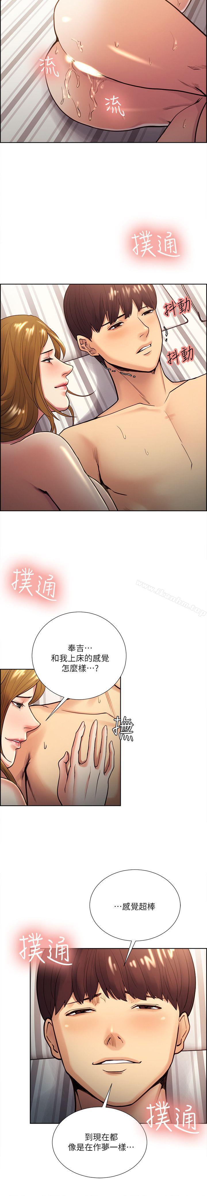 奪愛的滋味 在线观看 第28話-一根是不夠的 漫画图片22