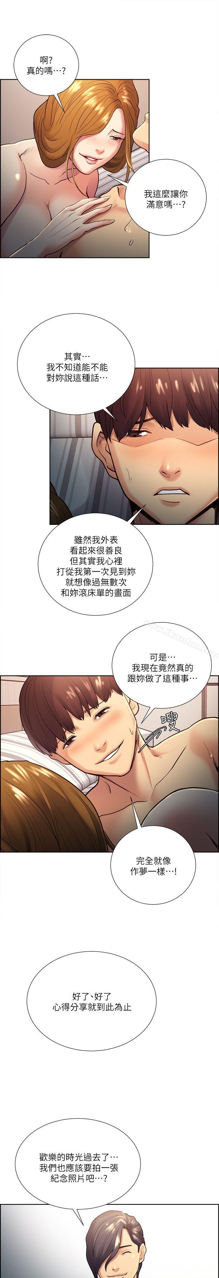 奪愛的滋味漫画 免费阅读 第28话-一根是不够的 23.jpg