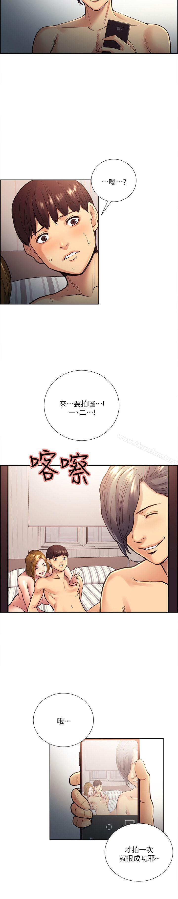 韩漫H漫画 夺爱的滋味  - 点击阅读 第28话-一根是不够的 24