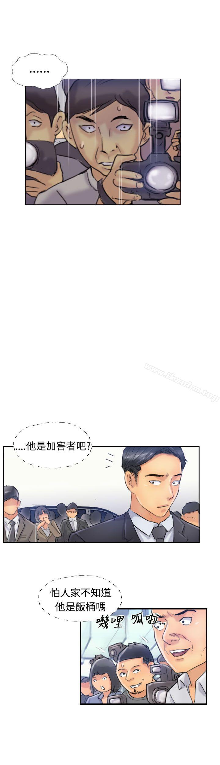 小偷 在线观看 第24話 漫画图片7