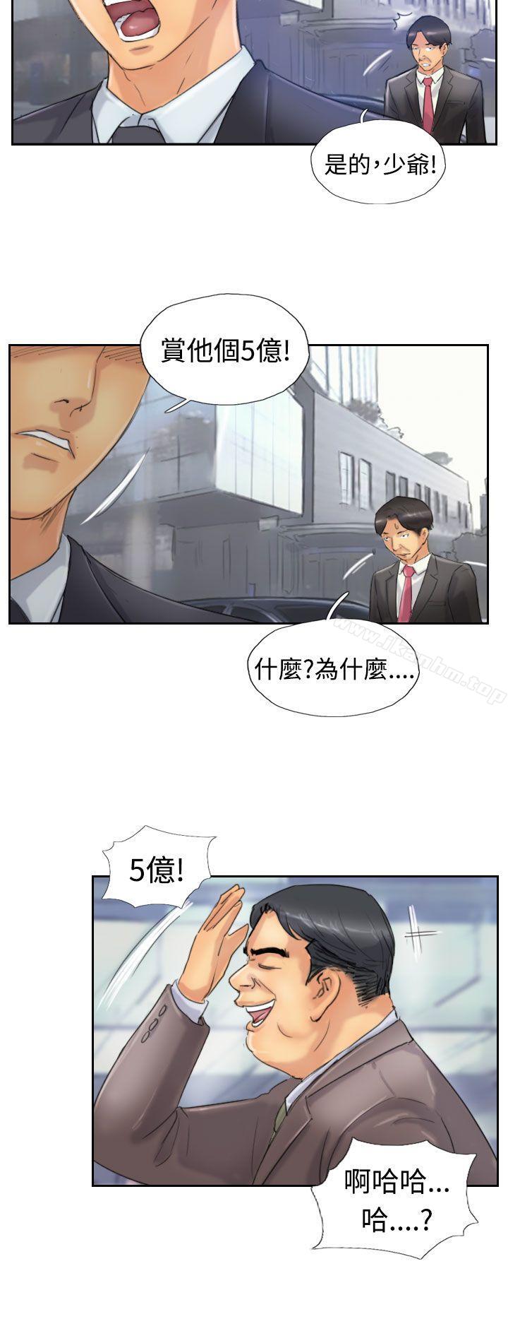 漫画韩国 小偷   - 立即阅读 第24話第13漫画图片
