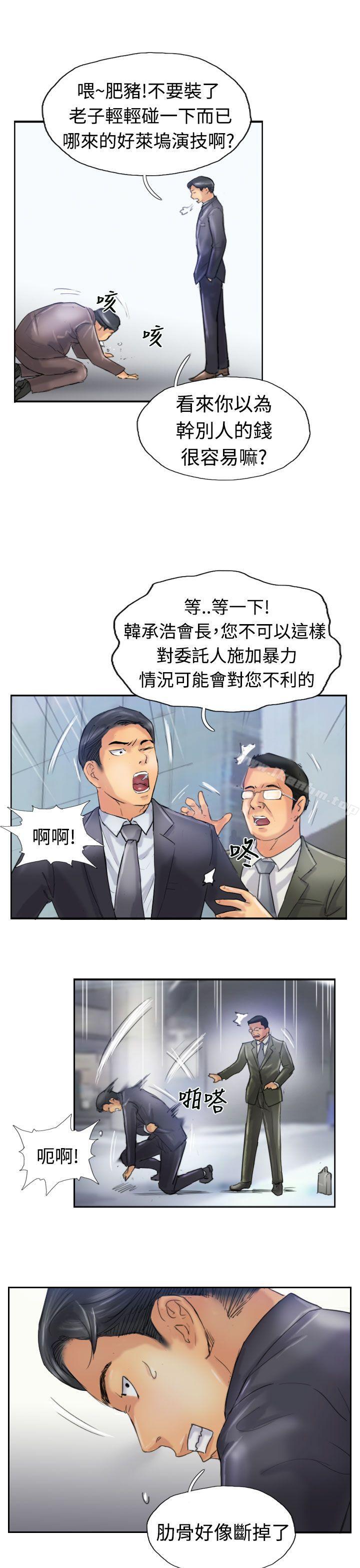 漫画韩国 小偷   - 立即阅读 第24話第16漫画图片