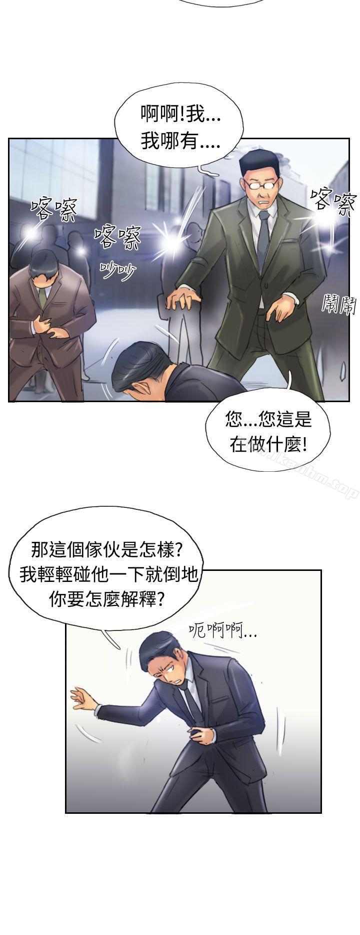 漫画韩国 小偷   - 立即阅读 第24話第17漫画图片