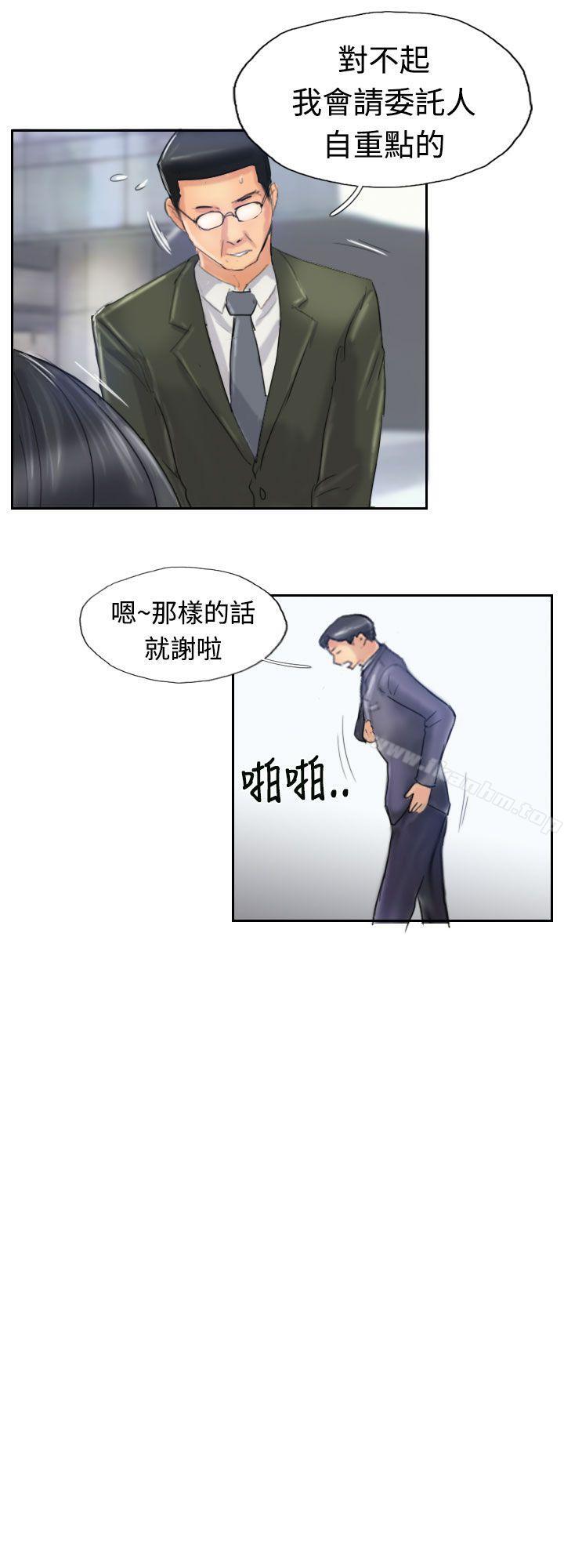 漫画韩国 小偷   - 立即阅读 第24話第18漫画图片