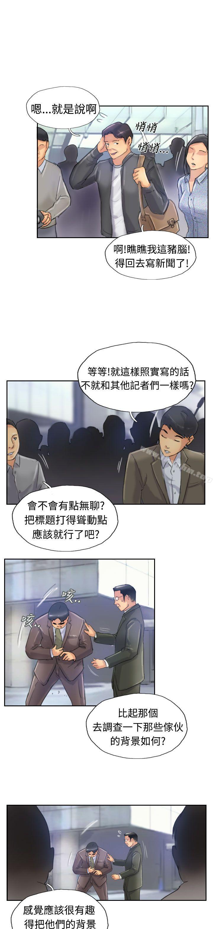 漫画韩国 小偷   - 立即阅读 第24話第23漫画图片