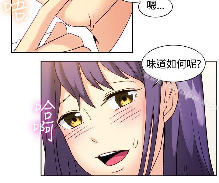 一起享用吧漫画 免费阅读 一起享用吧 最终话 4.jpg