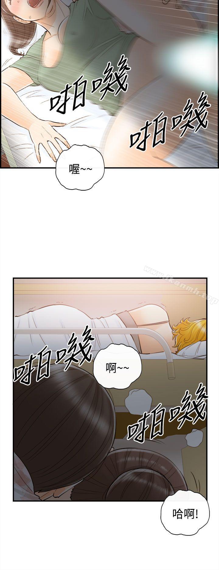 漫画韩国 離婚報告書   - 立即阅读 第48話-某對夫妻的淫亂之旅(6)第23漫画图片