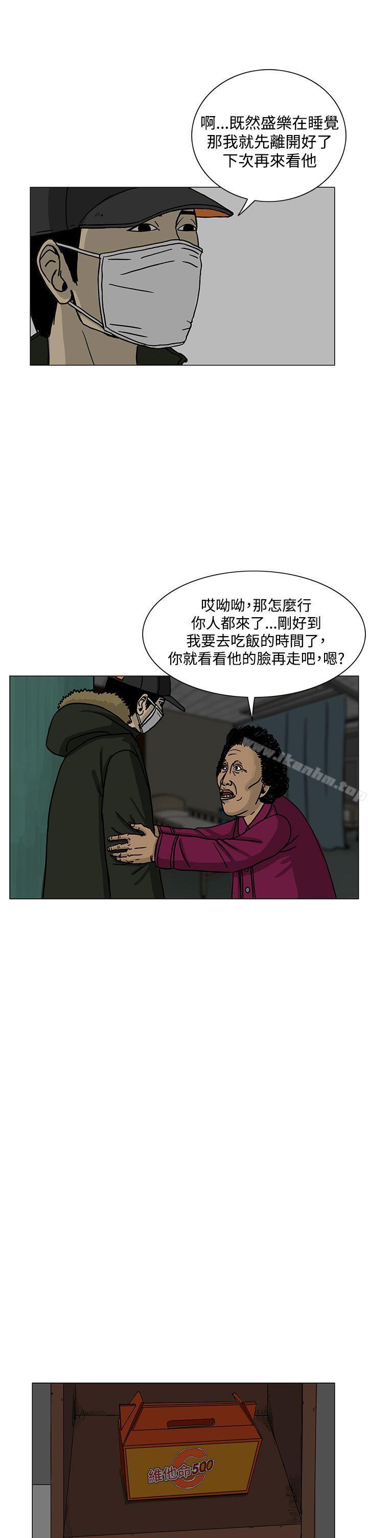 漫画韩国 RUN   - 立即阅读 第15話第13漫画图片