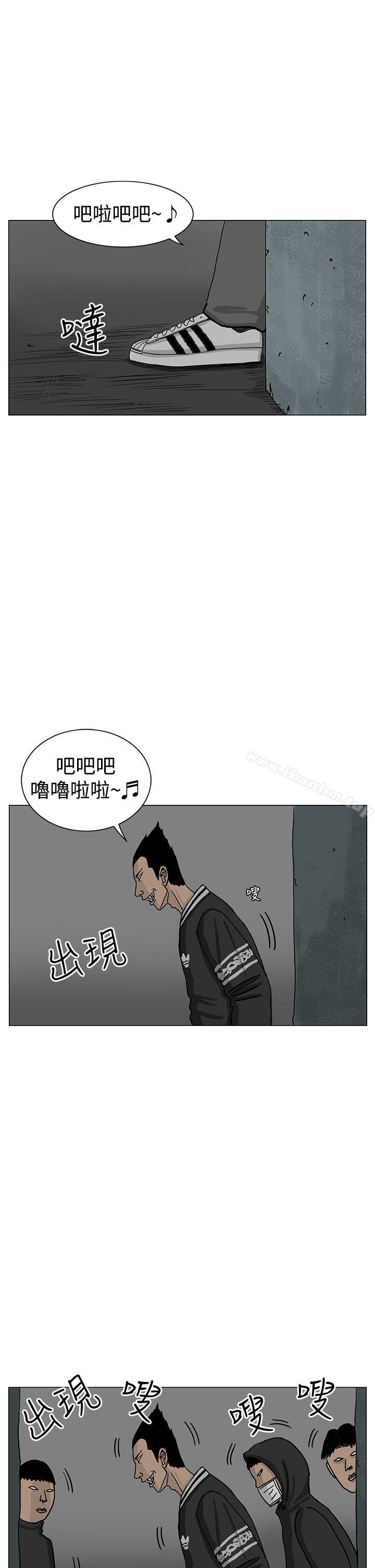 漫画韩国 RUN   - 立即阅读 第15話第29漫画图片