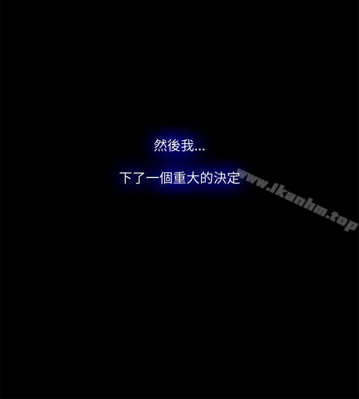 Loser Loser 最終話 韩漫图片6