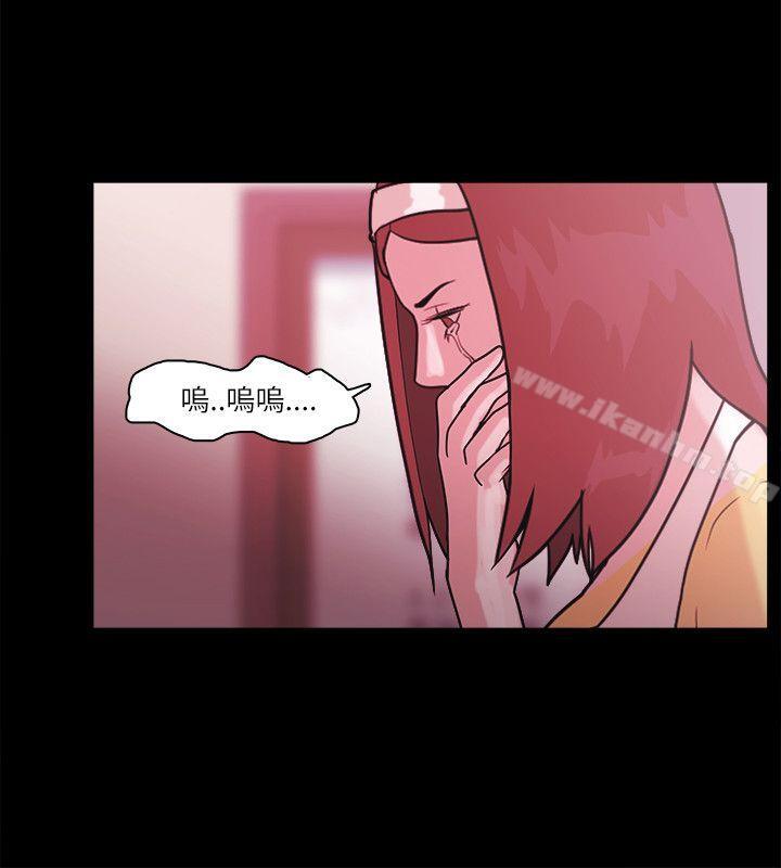 Loser漫画 免费阅读 Loser 最终话 11.jpg