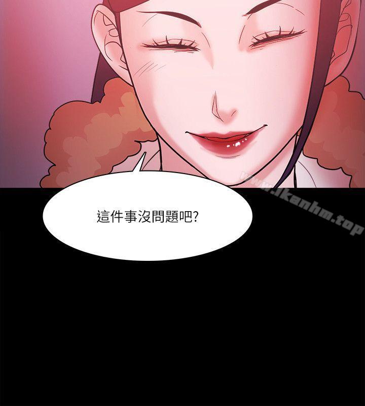 韩漫H漫画 Loser  - 点击阅读 Loser 最终话 24