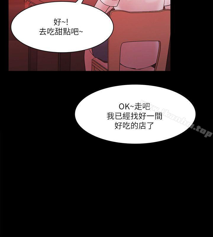 Loser 在线观看 Loser 最終話 漫画图片28