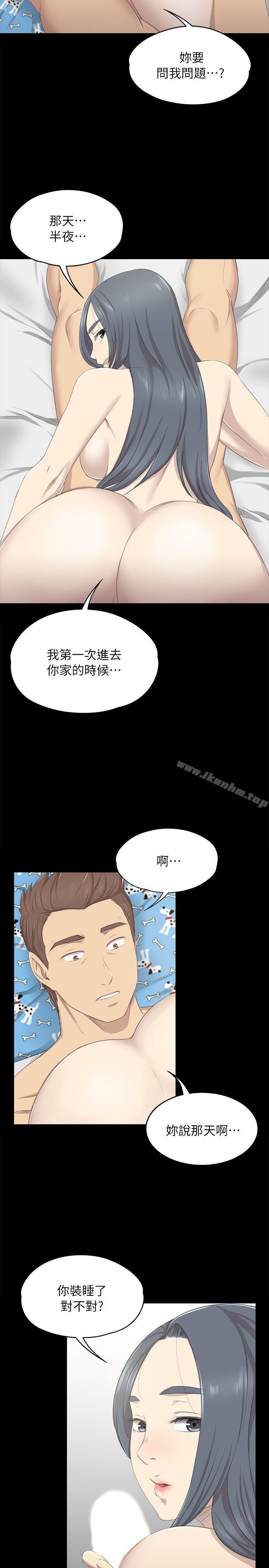 韩漫H漫画 KTV情人  - 点击阅读 第18话 - 爱的成人礼[3] 5