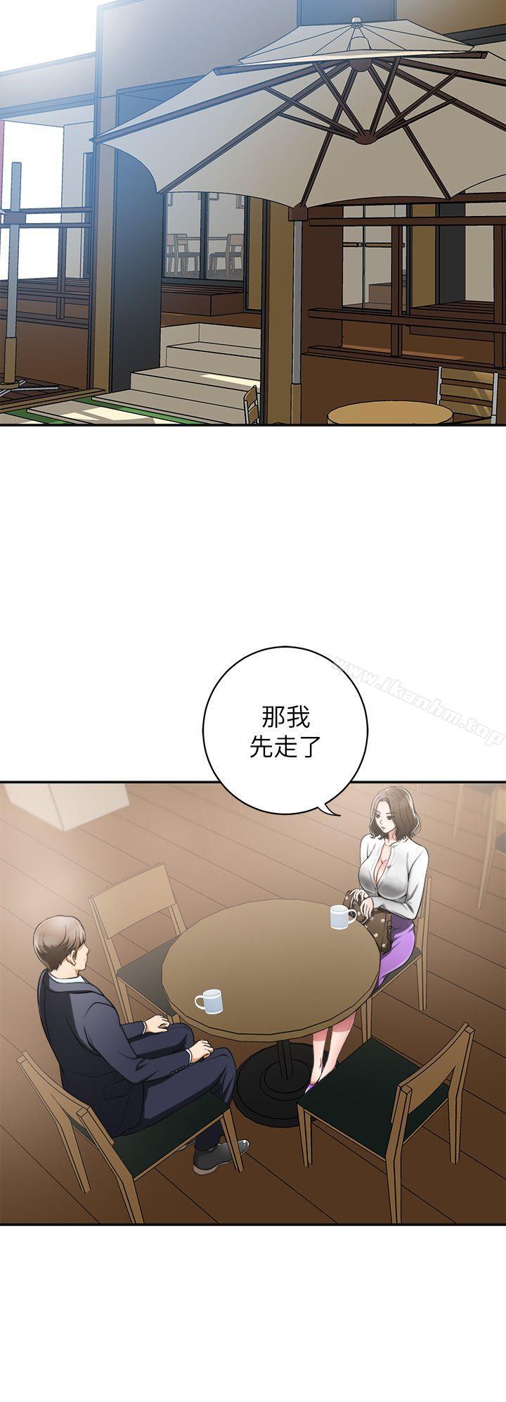 我要搶走她 在线观看 第3話-比平常更粗暴的男友 漫画图片4