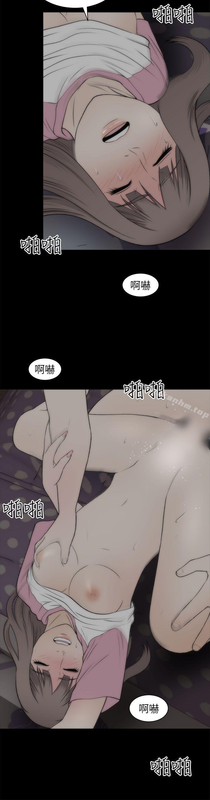 韩漫H漫画 两个女人  - 点击阅读 第20话 25