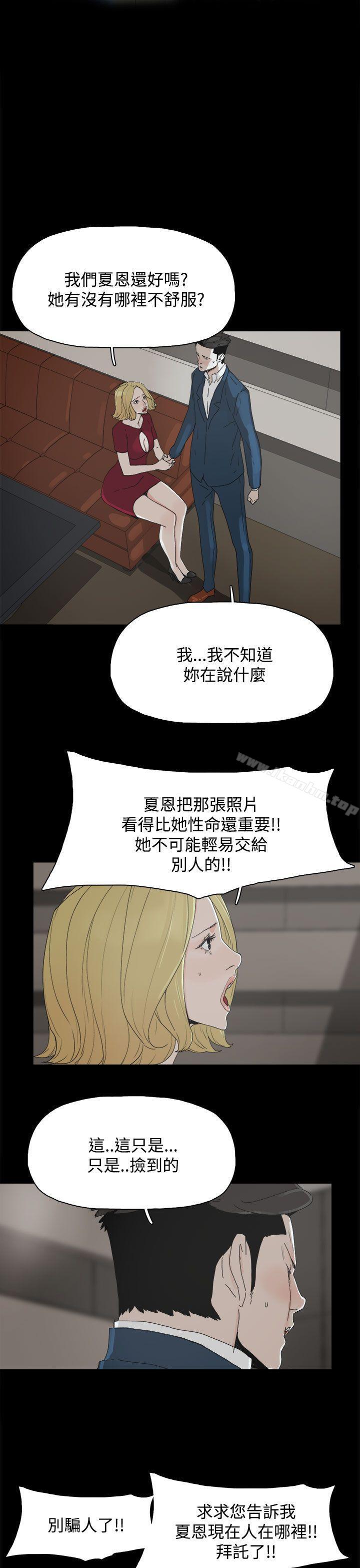漫画韩国 代理孕母   - 立即阅读 第24話第1漫画图片