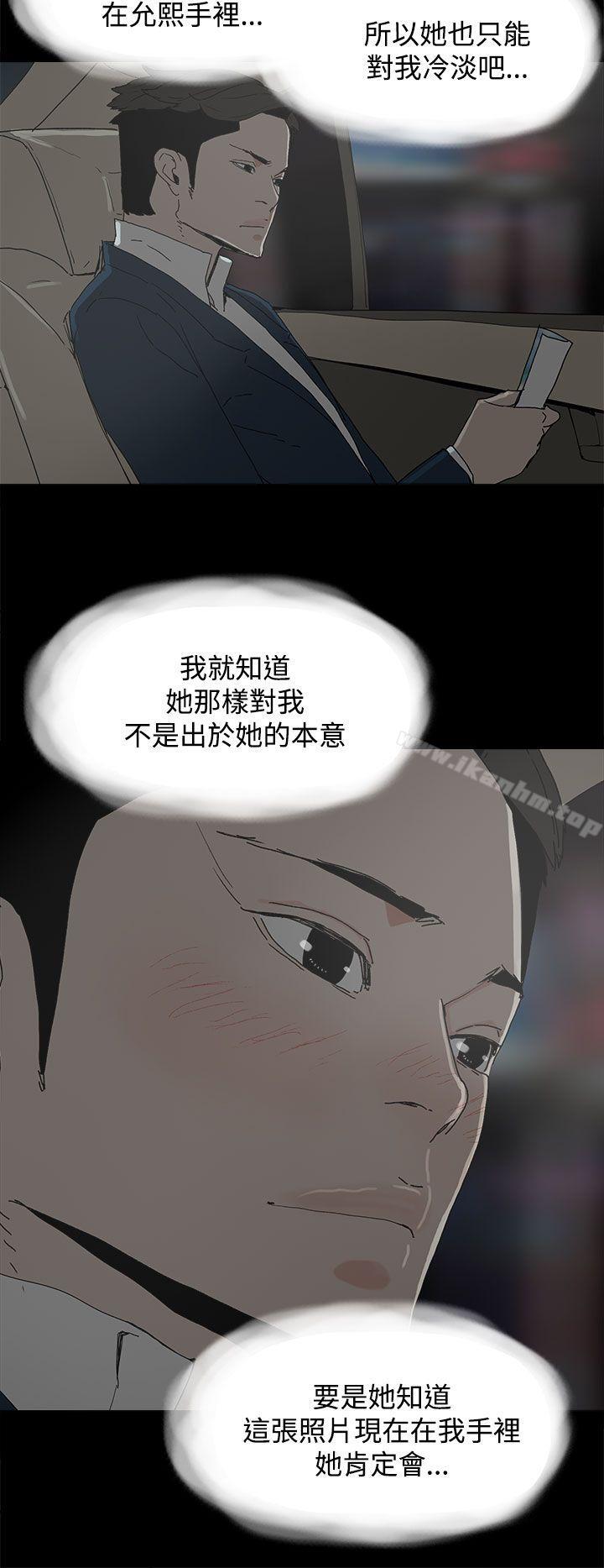 漫画韩国 代理孕母   - 立即阅读 第24話第28漫画图片