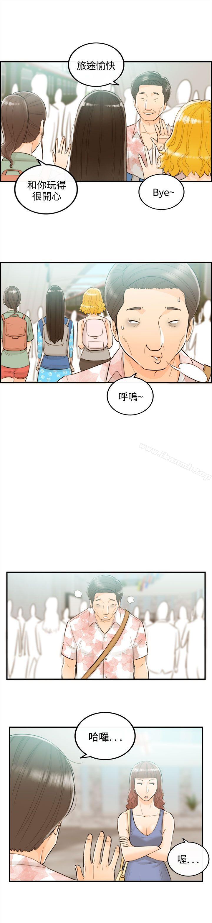 漫画韩国 離婚報告書   - 立即阅读 第49話-某對夫妻的淫亂之旅(7)第5漫画图片